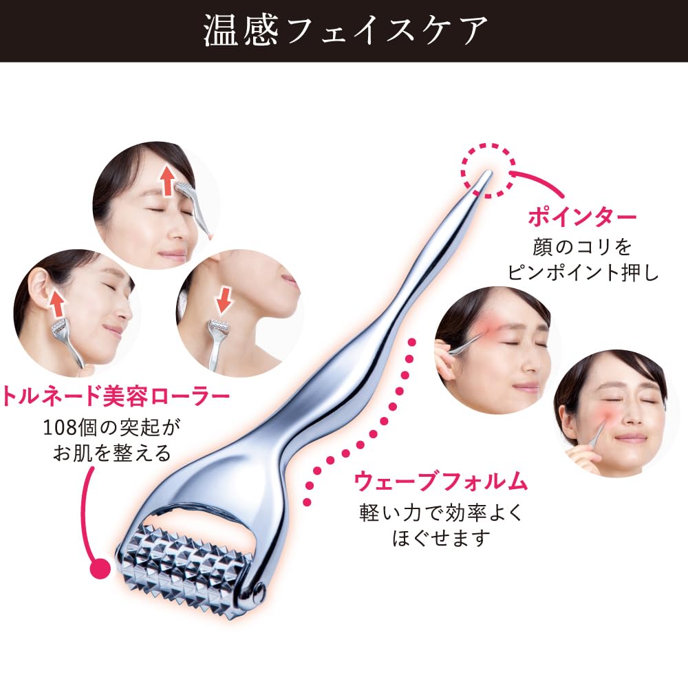 Amazon.co.jp: アルファックス マッサージローラー フェイスローラー